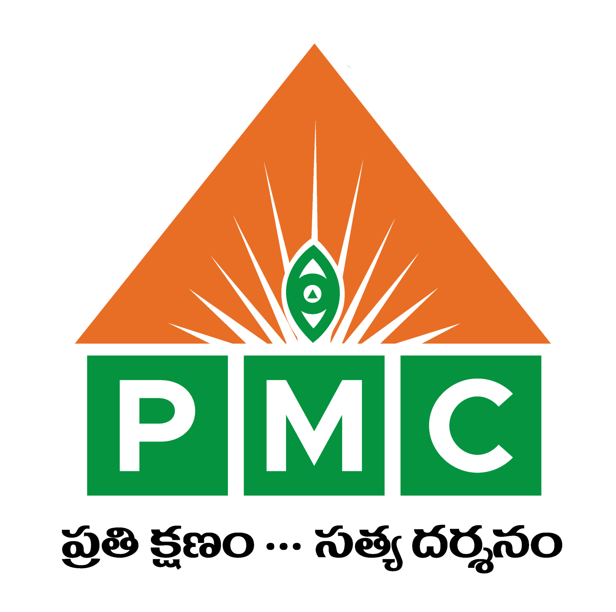 events-pmc-telugu